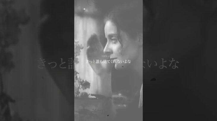 #オリジナル曲 #オリジナル曲 #jpop #インディーズバンド #hiphop #チル #shorts #short #dtm #ニート