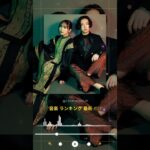 邦楽 ランキング 最新 2023 #jpopメドレー