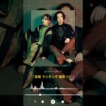 邦楽 ランキング 最新 2023 #jpopメドレー