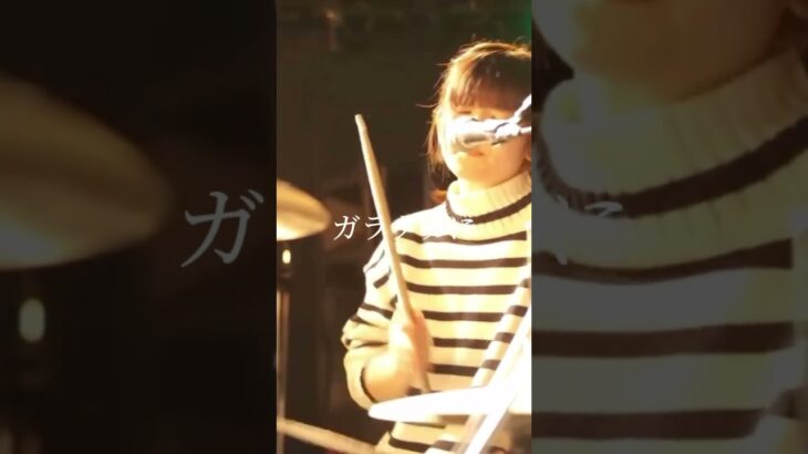 『踊り場』(Live ver.)#short #バンド #オリジナル曲 #インディーズバンド #ギター #ドラム #邦ロック