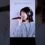 [スピッツ最新曲] ときめき part1♪ key＋２