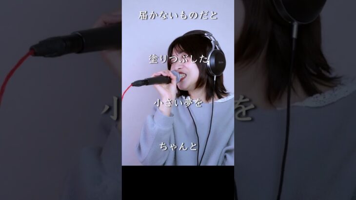 [スピッツ最新曲] ときめき part1♪ key＋２