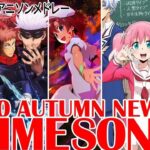 Anime Songs Mix【最新】2020秋アニメ主題歌 アニソンメドレー Openings & Endings Compilation动漫歌曲 (アサルトリリィ,ラブライブ,ひぐらしのなく頃に)
