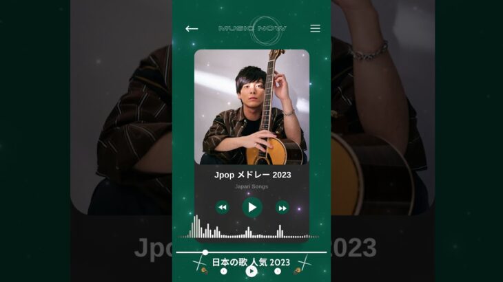 音楽 ランキング 最新 2023 #shorts