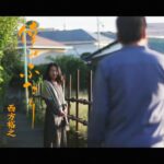 西方裕之「倖せふたり」MV