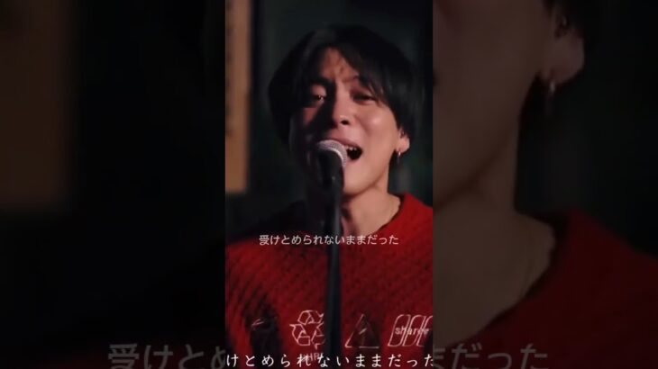 優里の最新曲『アダムとイブ』 ここだけで胸がキュっとなる。 #yuuri #優里ちゃんねる #shorts