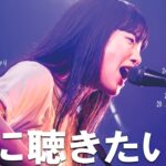 有名曲jpop メドレー 2023 🎀 音楽 ランキング 最新 2023 || 邦楽 ランキング 最新 2023 – 日本の歌 人気 2023💕J-POP 最新曲ランキング 邦楽 2023