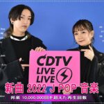 【2022年最新版】最近流行りの曲20選！10代が今一番聞いて💜💜 新曲 2022 JPOP 音楽 最新曲 2022💜ドラマ主題歌 2022 最新 挿入歌 邦楽 メドレー