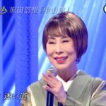 ★・23488,　原田悠里　中山道　②　（フルコーラス）