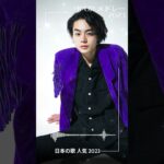 邦楽 ランキング 最新 2023🍒 #jpopメドレー