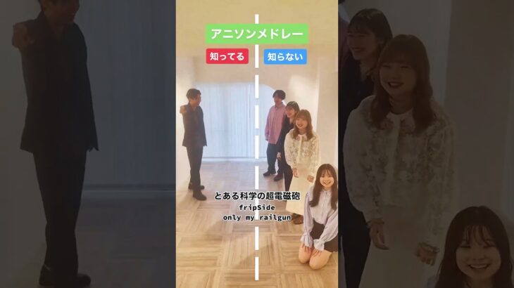 アニソンメドレー！#アニメ#アニソンメドレー #知ってる曲と知らない曲