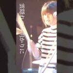 『おやすみ』(Live ver.②) #バンド #オリジナル曲 #インディーズバンド #ギター #ドラム #邦ロック #邦ロック好きと繋がりたい