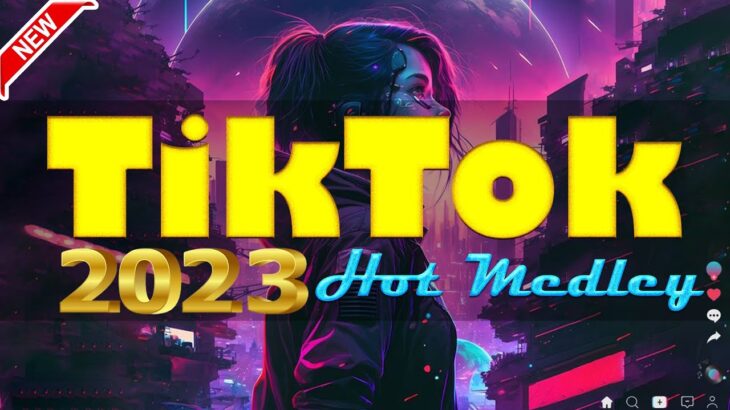 【TikTokメドレー】流行りの曲 2023  最新なうで流行ってる曲ノンストップ   ティックトックメドレー