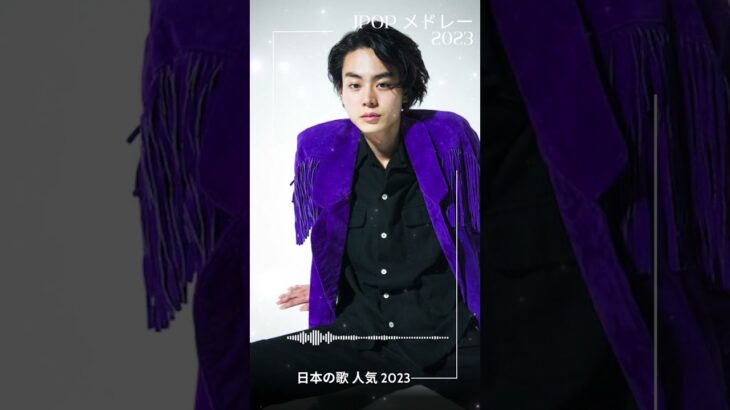邦楽 ランキング 最新 2023🍒