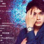 JPOP 最新曲ランキング 邦楽 2022🍂Official髭男dism,米津玄師,あいみょん,YOASOBI,宇多田ヒカル,King Gnu,GReeeeN,菅田将暉