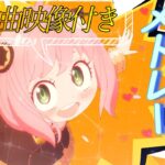 【505曲】懐かしい曲・名曲・最新曲まで！全曲映像付き超豪華メドレー！！≪再編集版≫