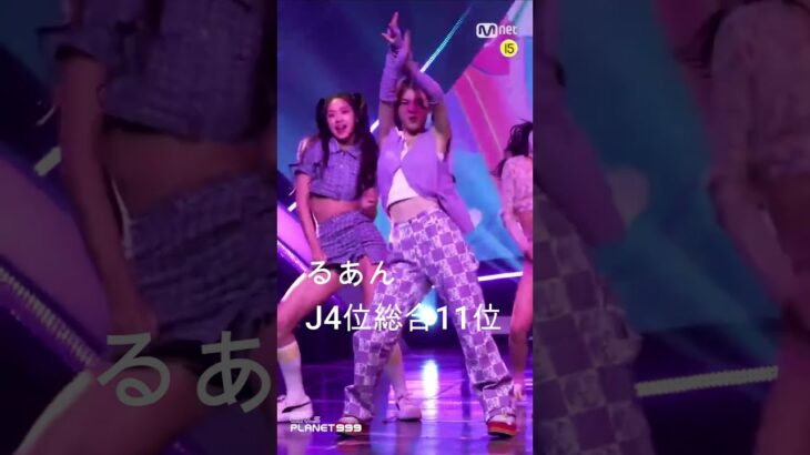 【GIRLSPLANET999】FANCAM再生数　J1位～10位　※最新曲のFAMCOM順位を別動画でUP済＃ガルプラ＃江崎ひかる＃坂本舞白＃岸田莉里花＃池間琉杏＃新井理沙子＃川口ゆりな