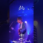 inari-遠雷-#インディーズ #インディーズバンド #バンド #オルタナティブ #おすすめ曲 #歌詞動画 #邦ロック好きと繋がりたい #バンド好きな人と繋がりたい #ライブ #拡散希望 #静岡