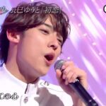 ★・23498,　辰巳ゆうと　初恋　（フルコーラス）　Cover