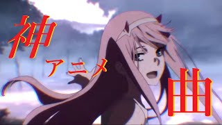 クソメガネが選ぶアニソンメドレーp【懐かしい曲・名曲・最新曲まで】