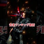 人気曲メドレー2023   音楽 ランキング 最新 2023  邦楽 ランキング 最新 2023   日本の歌 人気 2023🍁J POP 最新曲ランキング 邦楽 2023
