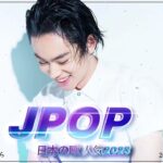 有名曲Jpop メドレー 2023🎶J-POP 最新曲ランキング 邦楽 2023🎶最も人気のある若者の音楽🎶優里、Yoasobi アイドル、Ado、Back Number、米津玄師 #HM26