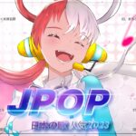 【広告なし】有名曲Jpop メドレー 2023 – J POP 最新曲ランキング 邦楽 2023 – 最も人気のある若者の音楽 – 優里、YOASOBI、LiSA、 あいみょん、米津玄師 、アイドル