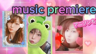 盛り沢山💖1曲アニソン❣️歌プレミア💖🥰🌸 music premiere 💛💖💜