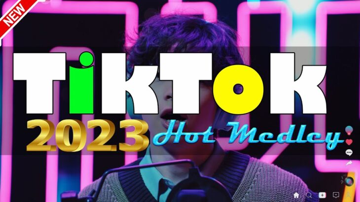 【TikTokメドレー】2023ヒット曲メドレー  最新なうで流行ってる曲ノンストップ   ティックトックメドレー