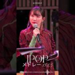 J POP 最新曲2023 #jpopメドレー