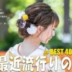 有名曲jpop メドレー 2023 – 音楽 ランキング 最新 2023 || 邦楽 ランキング 最新 2023 – 日本の歌 人気 2023🍁J-POP 最新曲ランキング 邦楽 2023 TM.29
