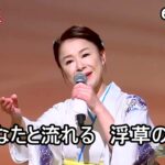 ★・22243,　岩本公水　浮草の舟　①　（フルコーラス）【カラオケ用に歌詞字幕を大きく早目に表示して居ます】