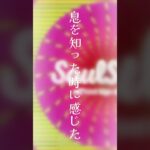 Soul Soup／Official髭男dism最新曲歌ってみた！冒頭だけだすよ！#official髭男dism #hal #ひげだん #ソウルスープ#スパイファミリー