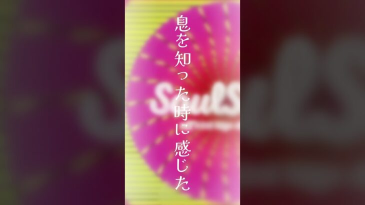 Soul Soup／Official髭男dism最新曲歌ってみた！冒頭だけだすよ！#official髭男dism #hal #ひげだん #ソウルスープ#スパイファミリー