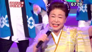 ★・2313,　中村美律子　河内おとこ節　（🔴 2023年お正月5時間スペシャル全53曲の動画は下の説明欄よりご覧になれます）