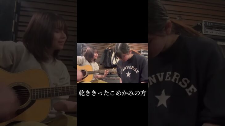 『私の部屋』(アコースティックver.)#バンド #オリジナル曲 #インディーズバンド #ギター #カホン #邦ロック