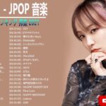 JPOP 最新曲ランキング 邦楽 2021 Official髭男dism, RADWIMPS,あいみょん,米津玄師,Uru,宇多田ヒカル,King Gnu,GReeeeN,菅田将暉,YOASOBI