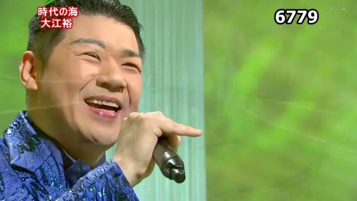 ★・23155,　大江裕　時代の海