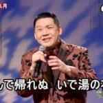 ★・23407,　大江裕 　城崎しぐれ月　（フルコーラス）【カラオケ用に歌詞字幕を大きく早目に表示して居ます】