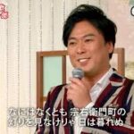 ★・2392,　黒川真一郎　大阪演歌　①