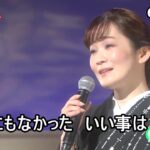 ★・23257,　永井裕子　ほろ苦酒