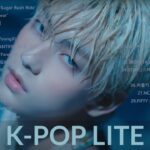 KPOP PLAYLIST 2023 💜🌼 K-POP Lite