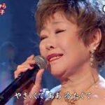 ★・22101,　秋元順子　なぎさ橋から　（フルコーラス）