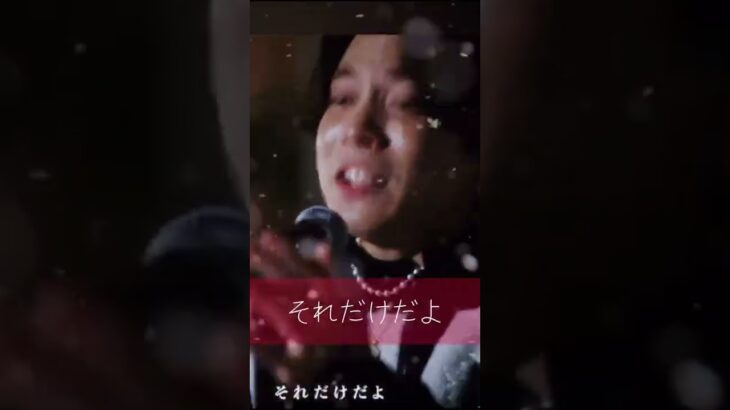 【優里最新曲】『クリスマス・イブ』#yuuri #shorts
