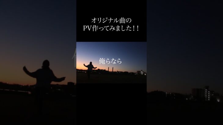 行けるとこまで進みたい、、、 #インディーズバンド #hiphop #オリジナル曲#shorts #short