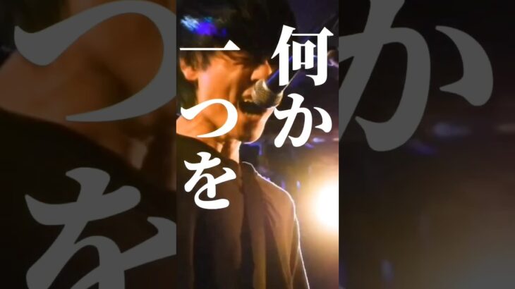 【インディーズバンド1曲目】高鳴り/Cloudy #オリジナル曲 #インディーズバンド  #バンド #音楽 #mv #歌詞動画 #弾き語り #邦ロック #邦ロック好きな人と繋がりたい