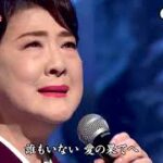 ★・23174,　川中美幸　冬列車　①　（フルコーラス）