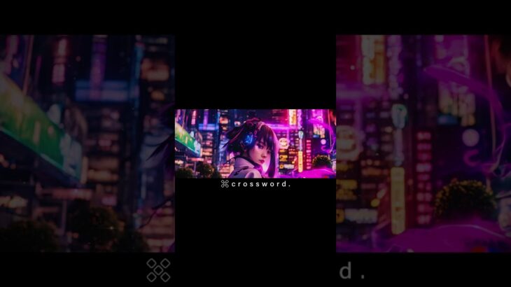 【最新曲】crossword. – Play Back feat. 上野紗英