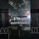 03世代バンド / #オリジナル曲 #live #music  #インディーズバンド #20歳  #ギター #邦ロック #邦ロック好きな人と繋がりたい