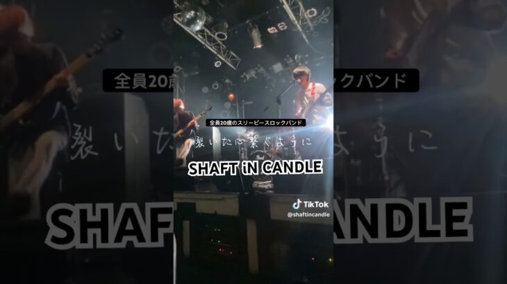 03世代バンド / #オリジナル曲 #live #music  #インディーズバンド #20歳  #ギター #邦ロック #邦ロック好きな人と繋がりたい